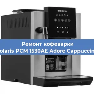 Замена ТЭНа на кофемашине Polaris PCM 1530AE Adore Cappuccino в Ижевске